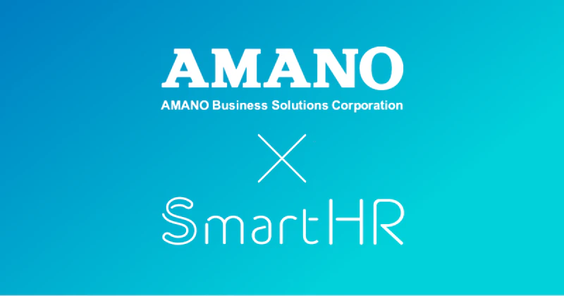 ＨＲクラウドサービスのアマノビジネスソリューションズとSmartHRが業務提携。勤怠管理システム大手とスタートアップが 次世代の勤怠・人事労務システムを共同開発