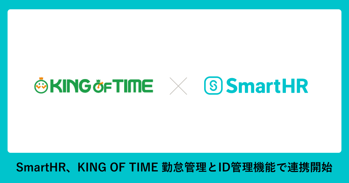 KING OF TIMEとSmartHRのロゴ