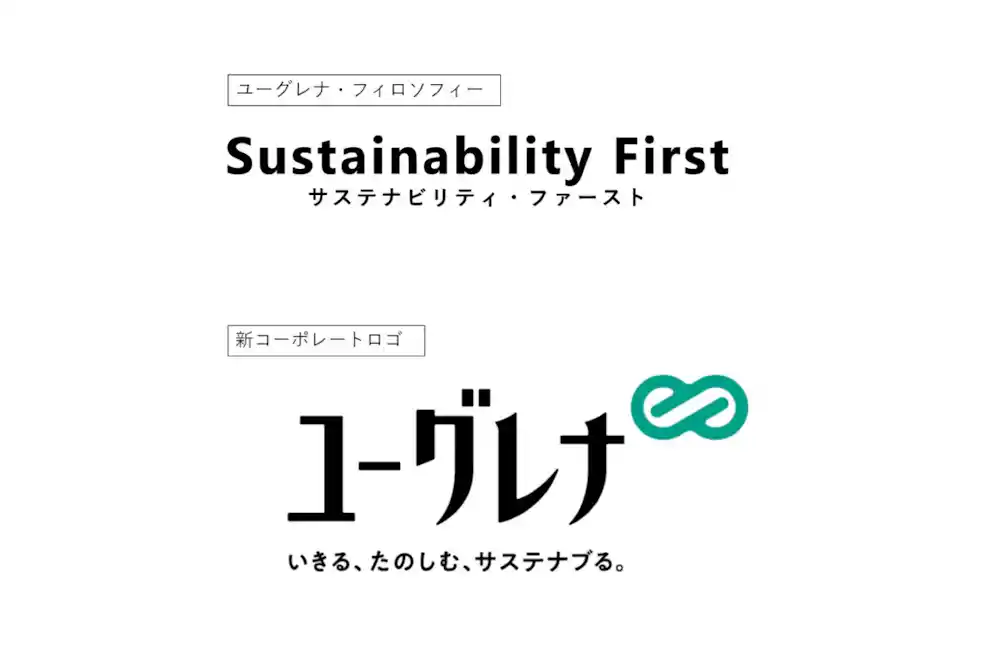 創業15周年を迎え、コーポレート・アイデンティティ(CI)を刷新した同社