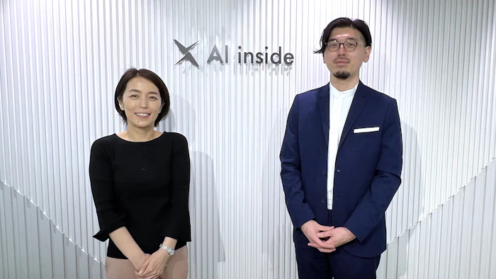 AI inside 株式会社