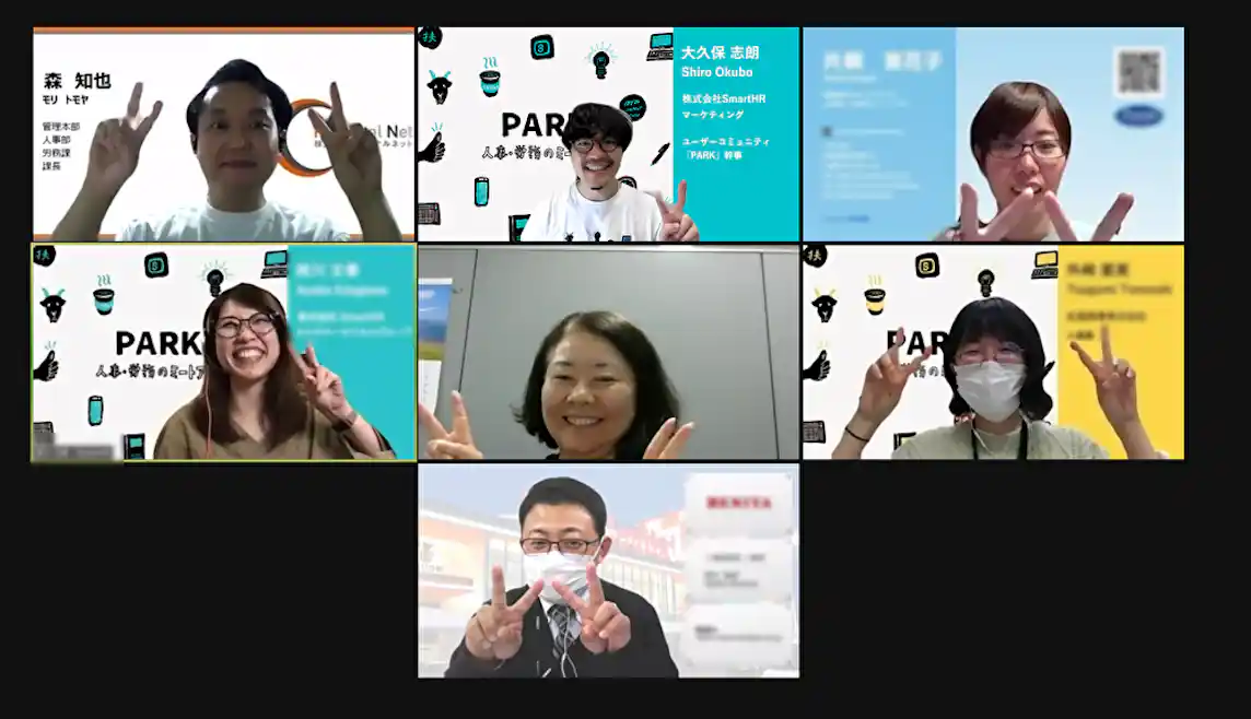 少人数に分かれての交流タイム