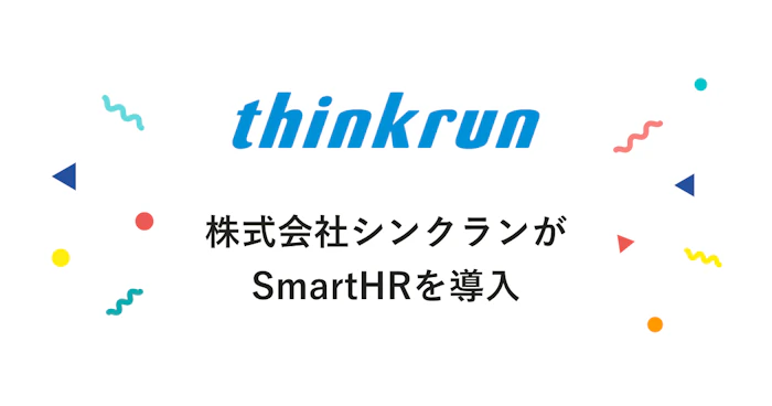 株式会社シンクラン