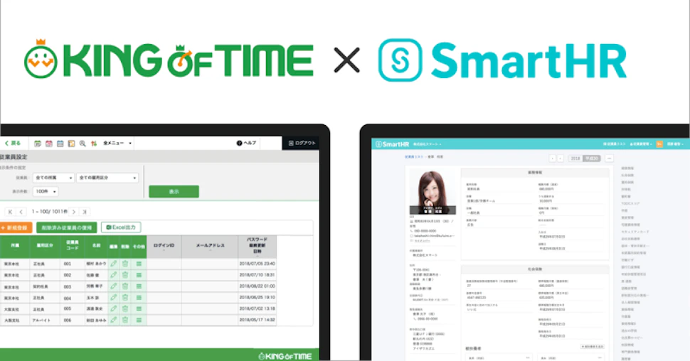 SmartHRが勤怠管理システム「KING OF TIME」と連携。働き方改革を推進する人事労務部門の業務効率化を実現