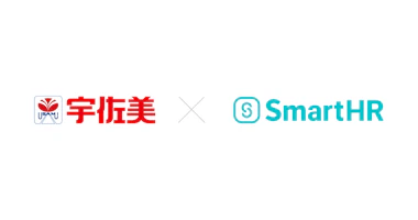 宇佐美鉱油のロゴとSmartHRのロゴ