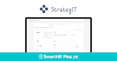 ストラテジットのロゴとPC画面、SmartHR Plus β版のロゴ画像