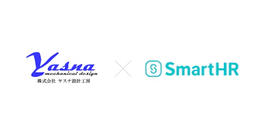 ヤスナ設計工房のロゴとSmartHRのロゴ