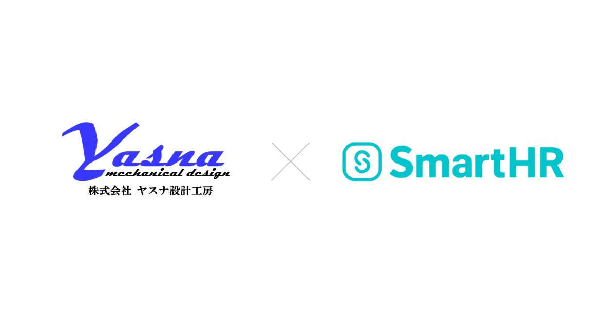 ヤスナ設計工房のロゴとSmartHRのロゴ