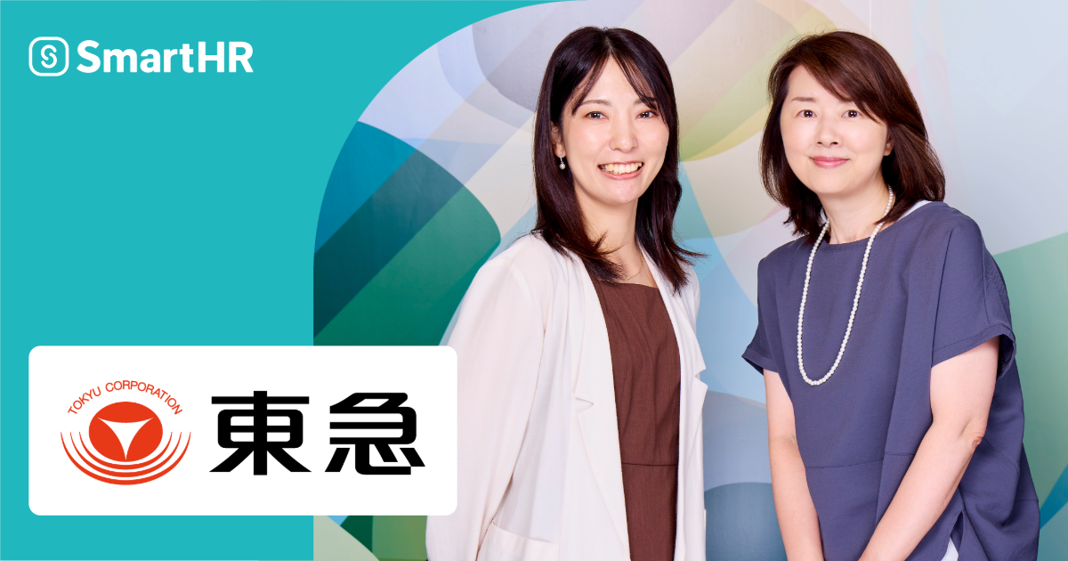 東急株式会社のロゴ