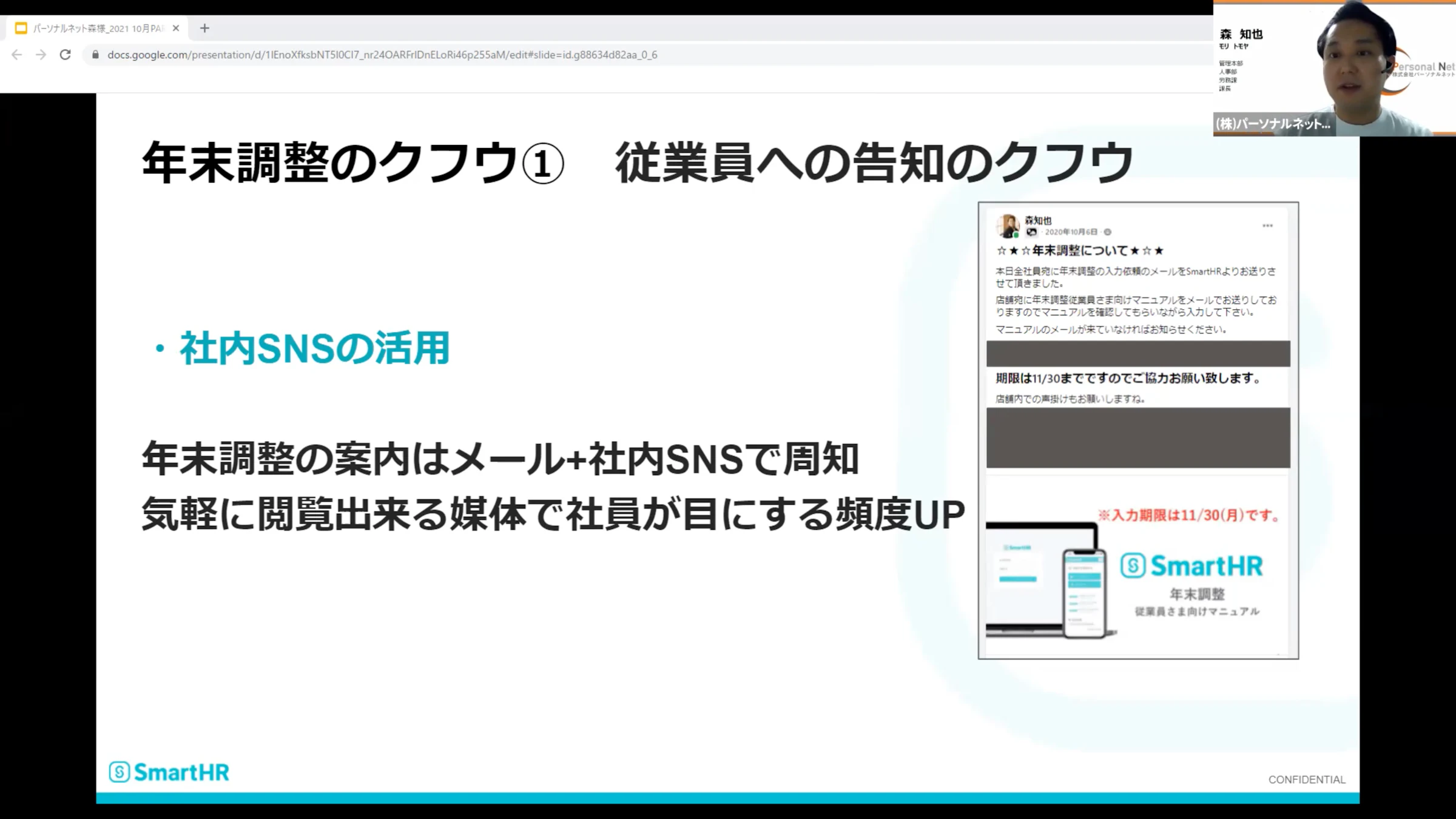 10/8 PARK miniの集合写真