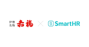 赤福のロゴとSmartHRのロゴ。