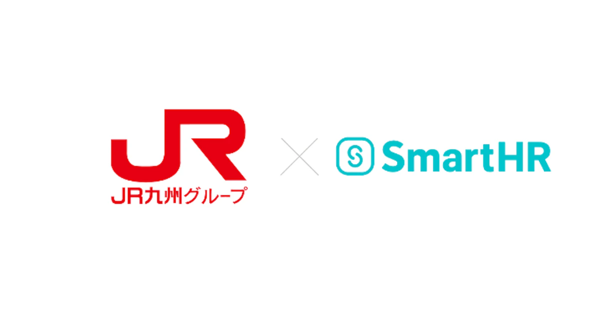 JR九州グループのロゴとSmartHRのロゴ