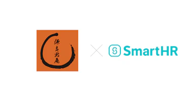 源吉兆庵のロゴとSmartHRのロゴ