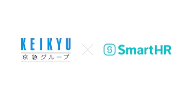 京急グループとSmartHRのロゴ