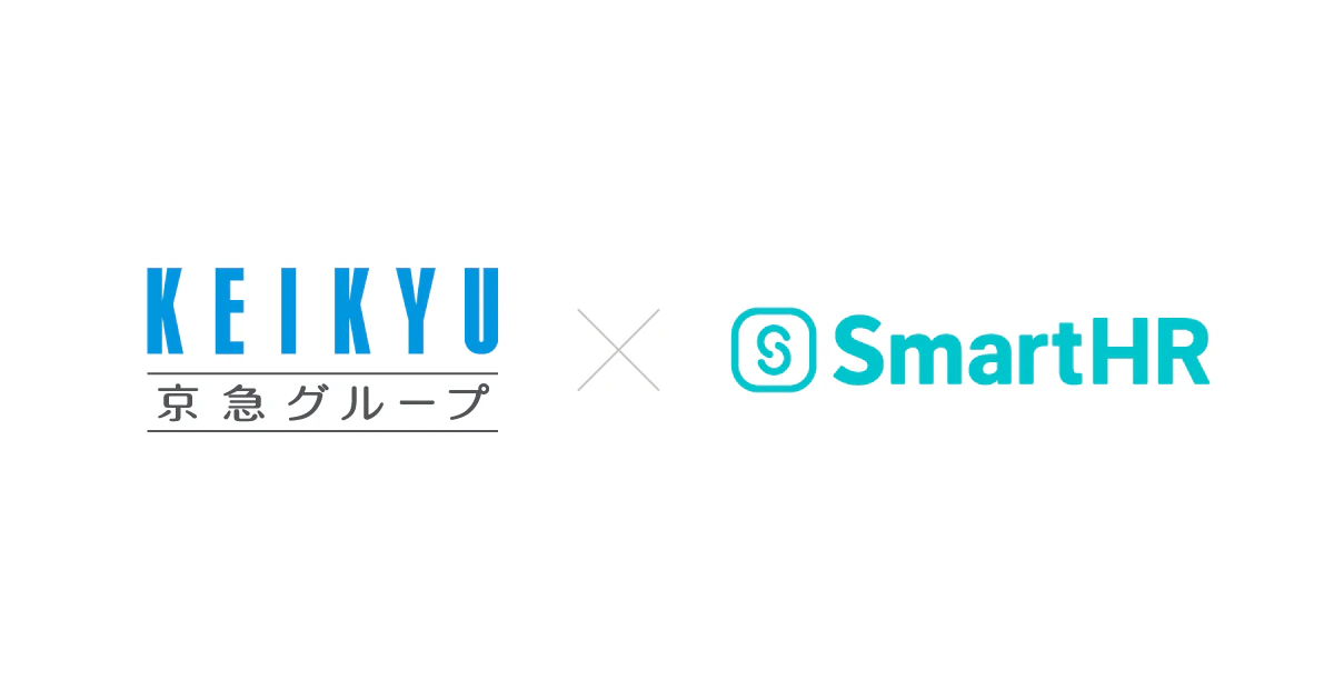 京急グループとSmartHRのロゴ