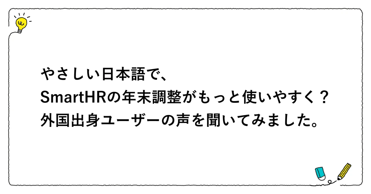 note記事のサムネイル画像