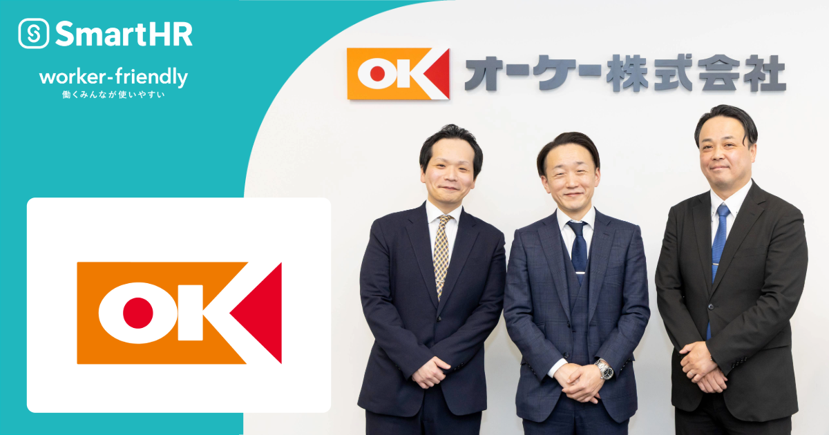 左から、下平さん、羽鳥さん、花塚さん