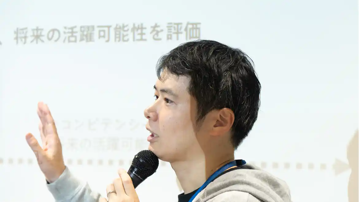 渡辺さん登壇中の様子