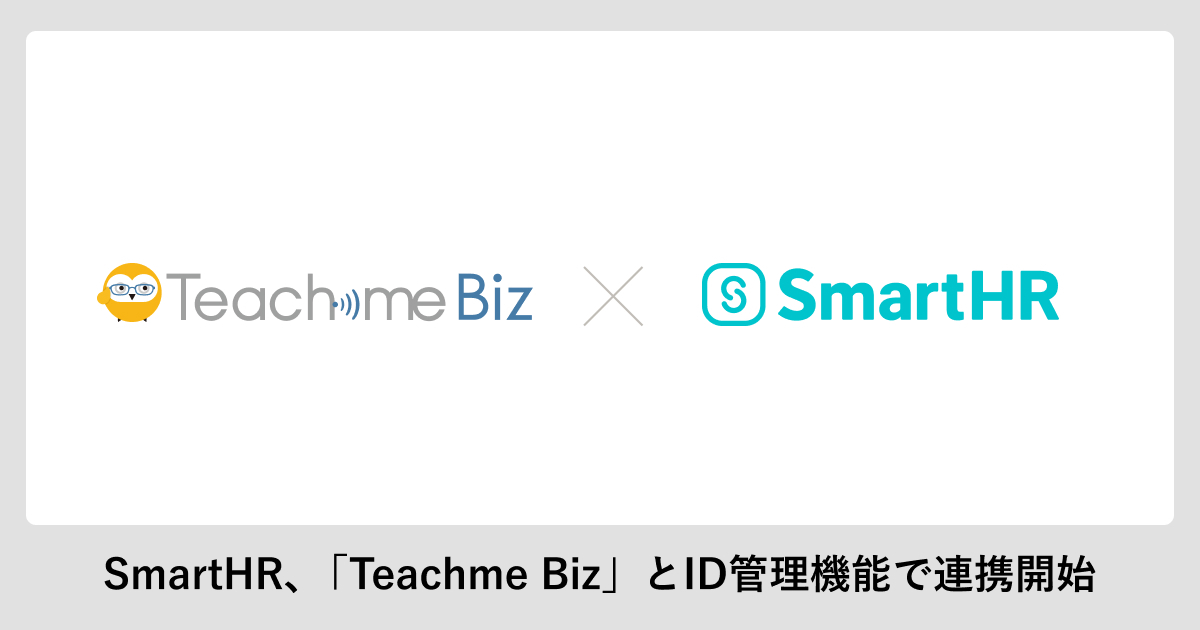 Teachme BizとSmartHRのロゴ
