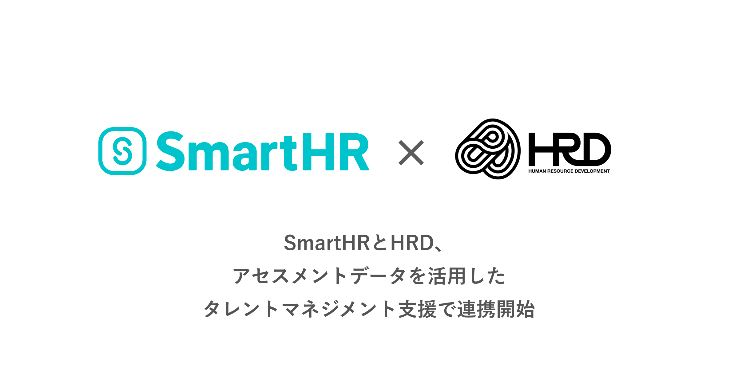 SmartHRとHRDのロゴ
