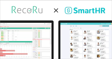 「SmartHR」 と、クラウド勤怠管理システム「レコル」がAPI連携