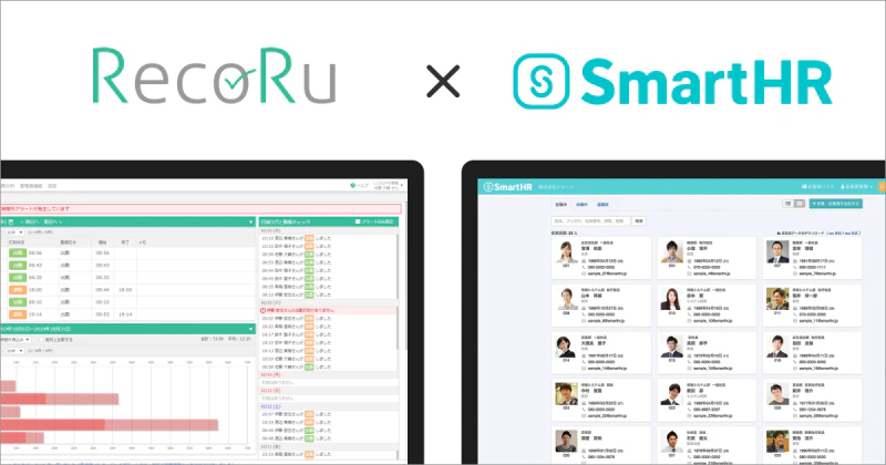 「SmartHR」 と、クラウド勤怠管理システム「レコル」がAPI連携