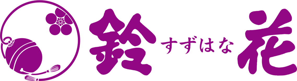 株式会社鈴花のロゴ