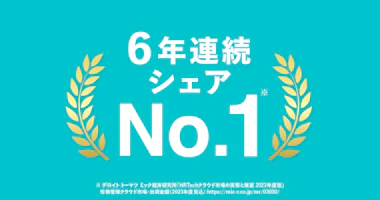 SmartHR、6年連続シェアNO.1