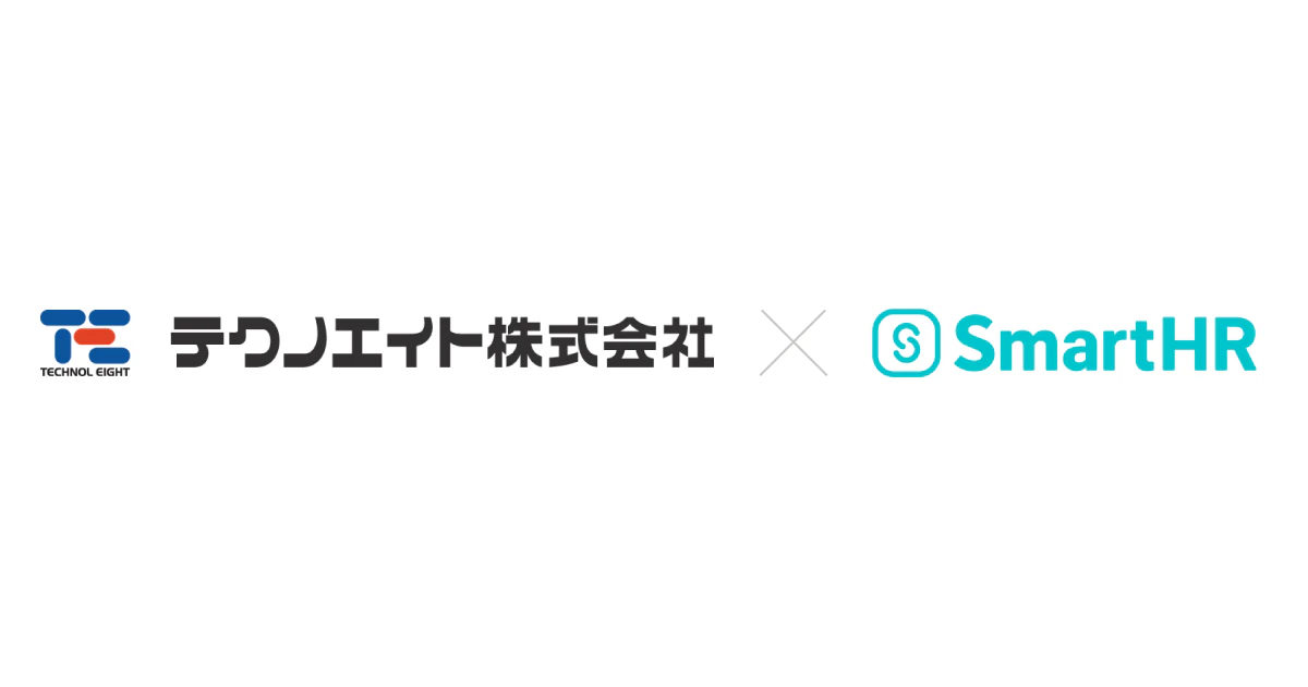 SmartHRのロゴとテクノエイトのロゴ