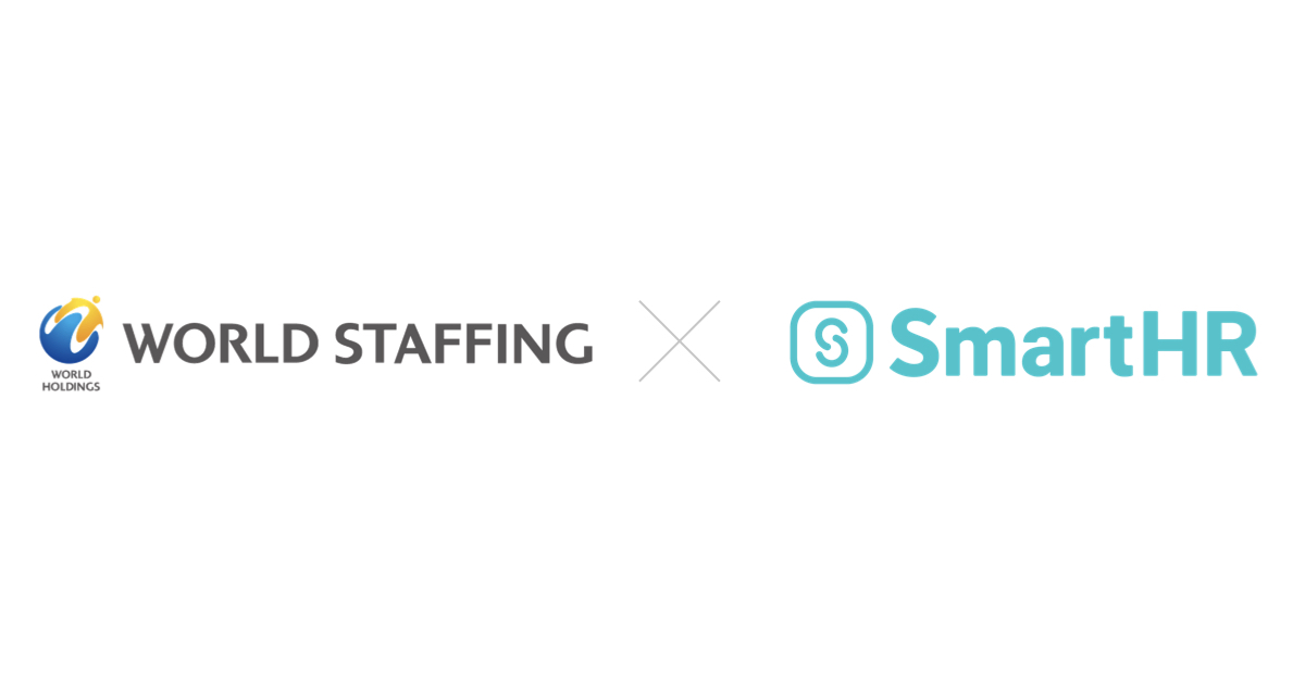 ワールドスタッフィング様とSmartHRのロゴ