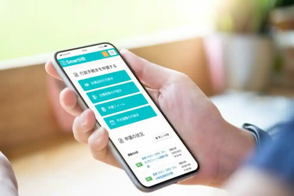 参考イメージ:スマートフォンでの手続き画面