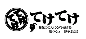 ユナイテッド＆コレクティブ株式会社