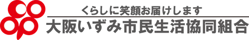  大阪いずみ市民生活協同組合