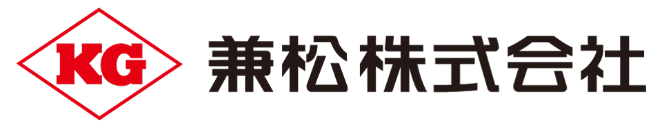兼松株式会社のロゴ。左に赤い「KG」の文字とそれを囲う菱形のロゴ。右には「兼松株式会社」の文字。