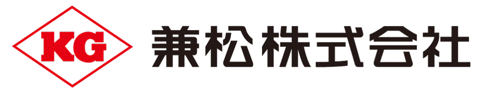 兼松株式会社のロゴ。左に赤い「KG」の文字とそれを囲う菱形のロゴ。右には「兼松株式会社」の文字。