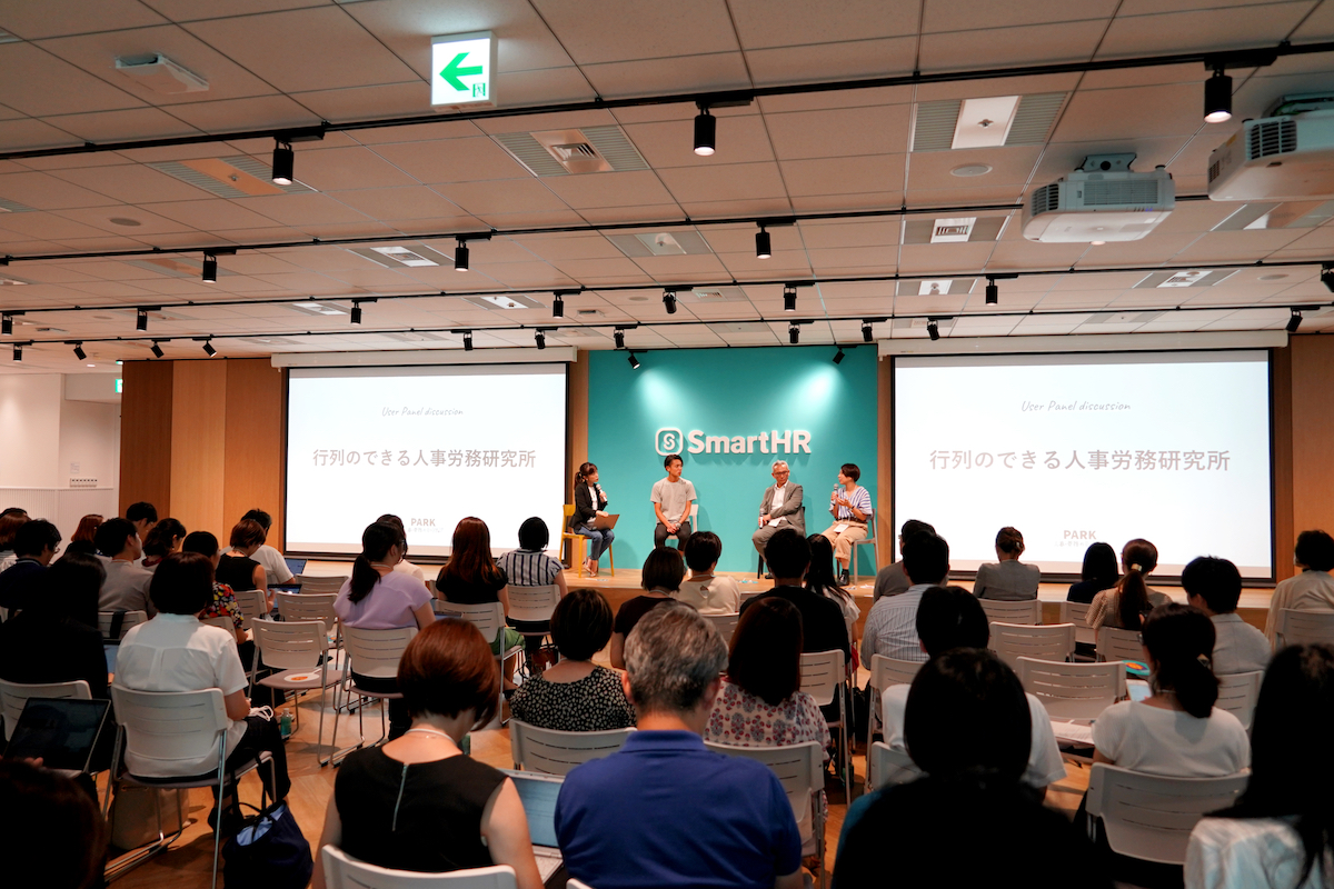 ユーザーパネルディスカッションの様子
