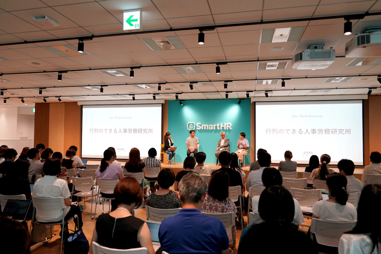 ユーザーパネルディスカッションの様子