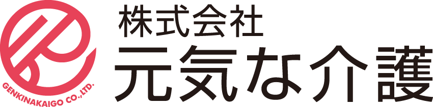  株式会社元気な介護