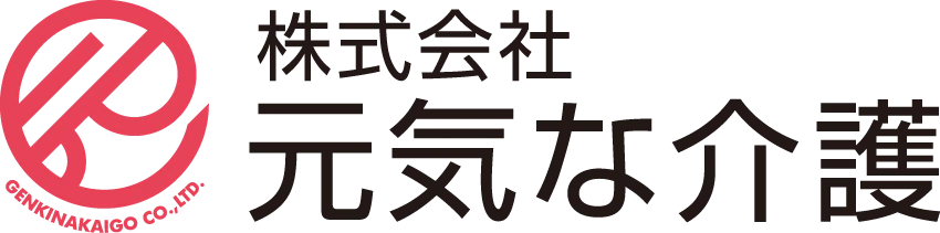  株式会社元気な介護