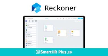 Reckonerのロゴ、実際の利用画面イメージ、SmartHR Plus β版のロゴがあるアイキャッチ画像