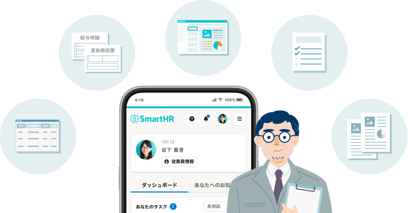業務がペーパーレス化され、SmartHRのスマホアプリで完結している様子。