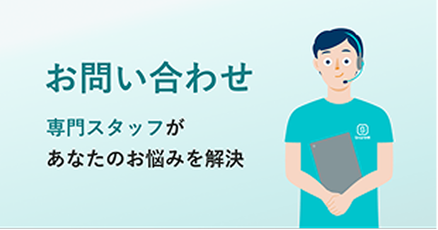資料ダウンロード SmartHRがよくわかる資料3点セット
