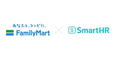 ファミリーマートのロゴ×SmartHRのロゴの画像