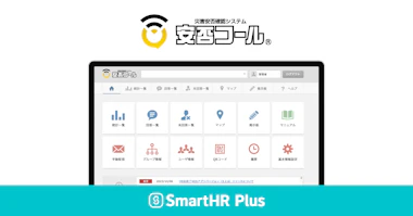 alt="安否コールのロゴ、実際の利用画面イメージ、SmartHR Plus β版のロゴがあるアイキャッチ画像"