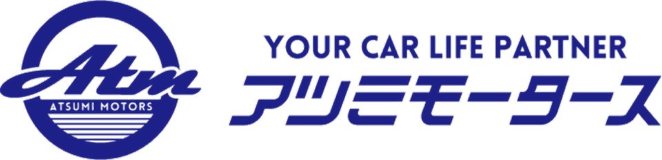 株式会社渥美モータース