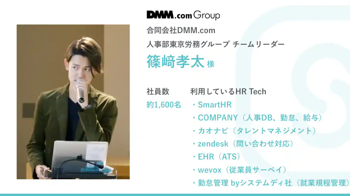 篠崎さんプロフィール