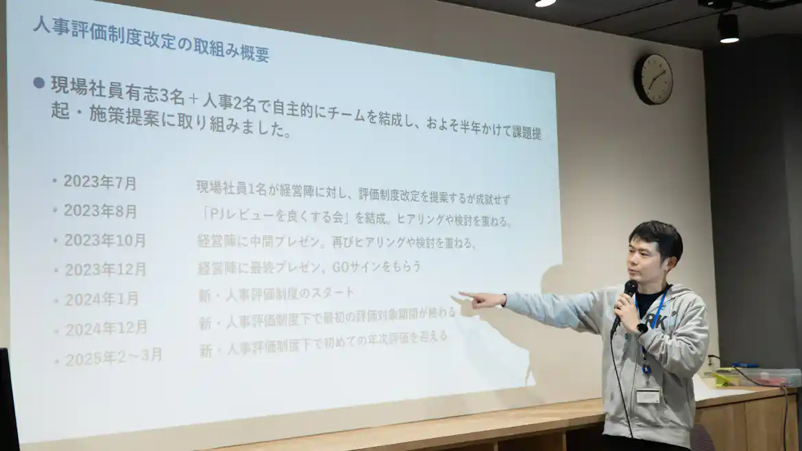 渡辺さん登壇中の様子