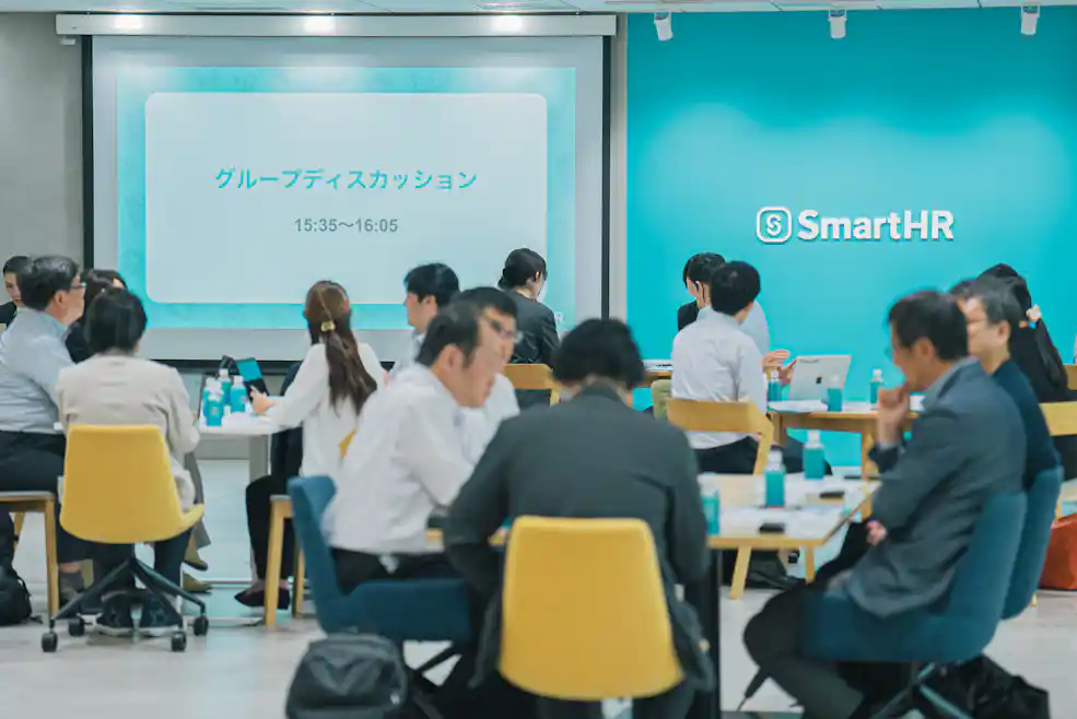 グループディスカッションの様子