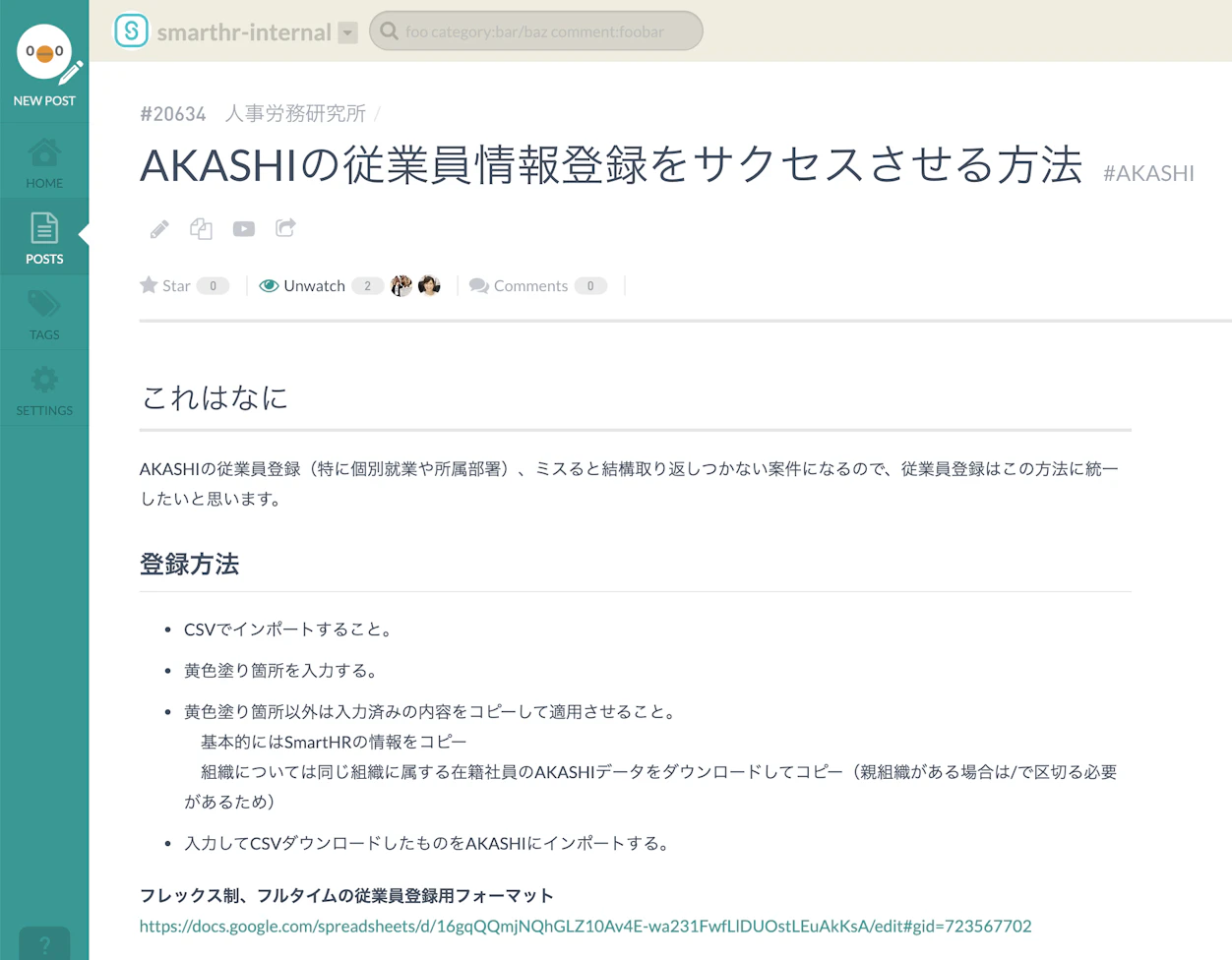 マニュアル
