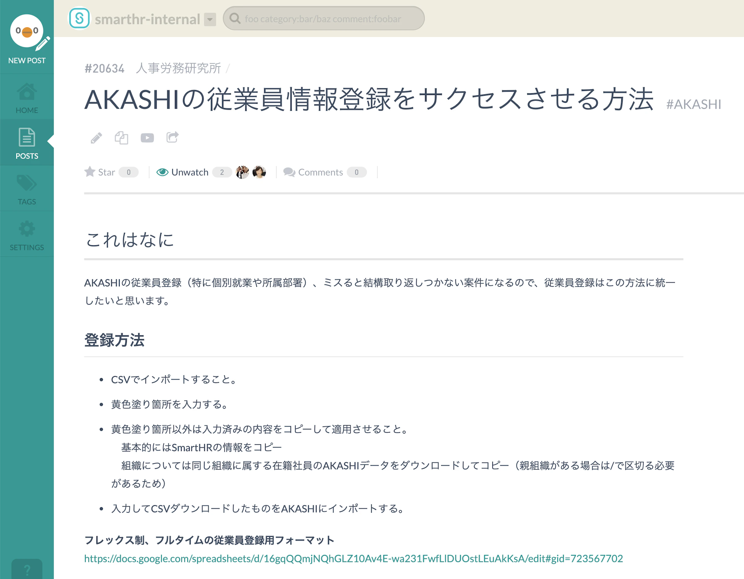 マニュアル
