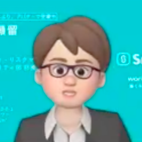 中西 瀬留の写真